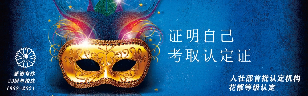 杭州化妝培訓